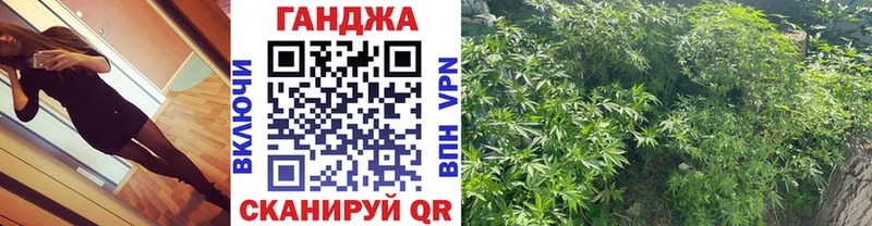 Наркота Норильск КОКАИН Конопля Alpha-PVP ГАШ Меф