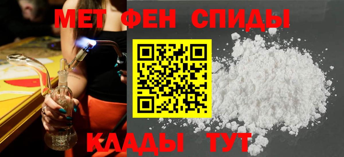 АМФ 97%  АМФЕТАМИН  Норильск  Вход с VPN  Амфетамин 