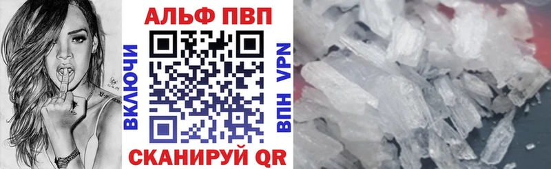A-PVP мука  Норильск 