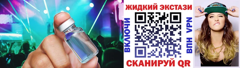 БУТИРАТ бутандиол  купить наркотики сайты  Норильск 
