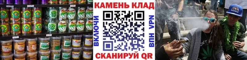 Cannafood марихуана  где купить наркоту  Норильск 