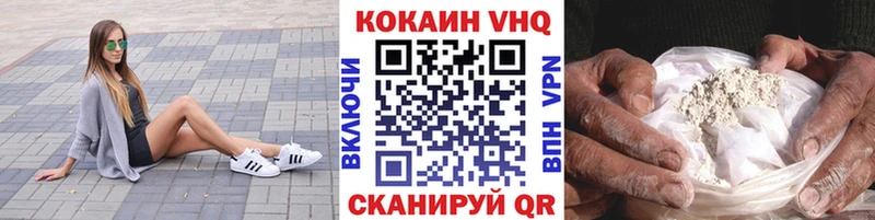 КОКАИН Перу Норильск