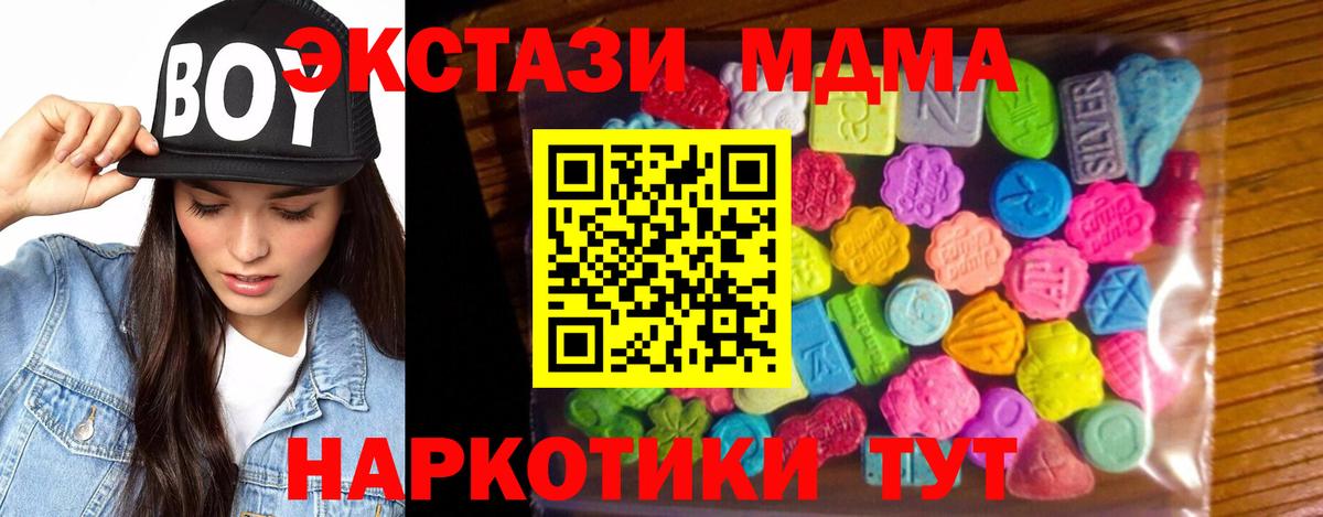ЭКСТАЗИ Cube  Вход с VPN  ЭКСТАЗИ круглые  ЭКСТАЗИ  Норильск 