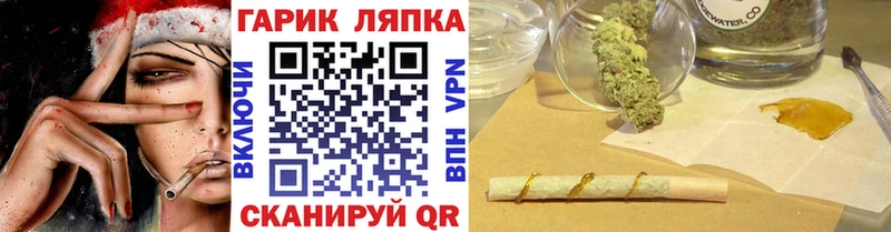 Гашиш Cannabis  Норильск 