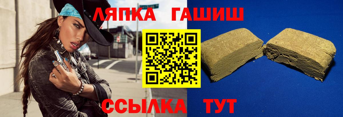 Норильск  Гашиш гашик  Вход с VPN  ГАШИШ убойный 