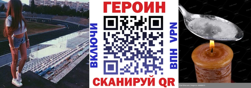 наркота  Норильск  ГЕРОИН белый 