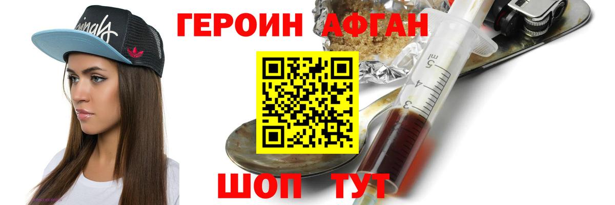 ГАШ Норильск