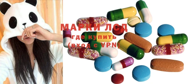 спайс Абинск