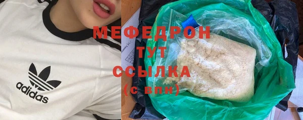 синтетический гашиш Абдулино