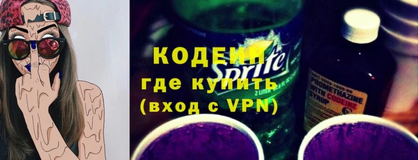 кокаин премиум Абаза