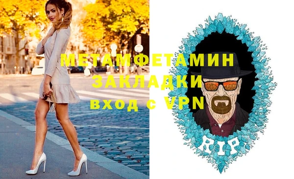 соль курить ск Няндома