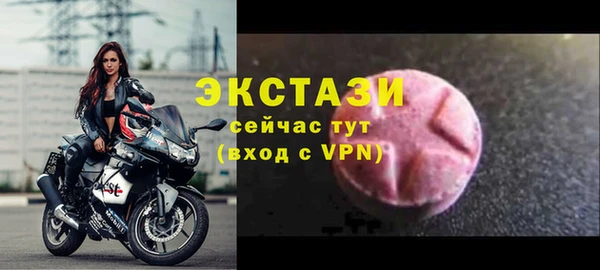 синтетический гашиш Абдулино