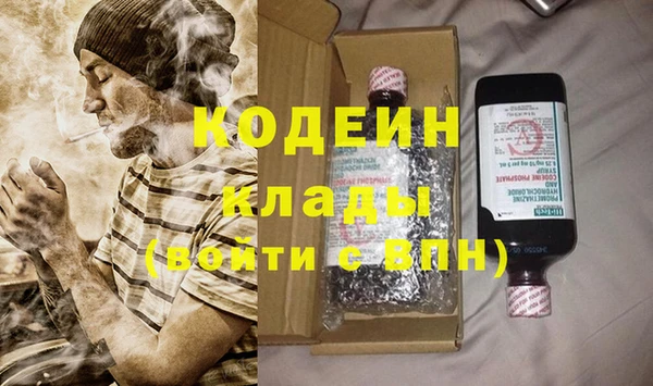 кокаин премиум Абаза