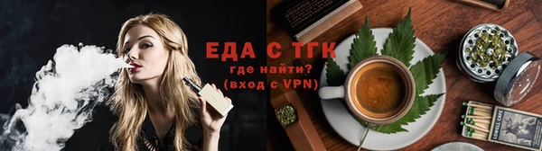 спайс Абинск