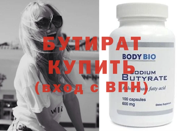 спайс Абинск
