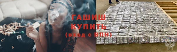 синтетический гашиш Абдулино