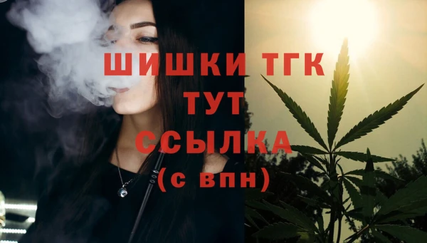 кокаин премиум Абаза