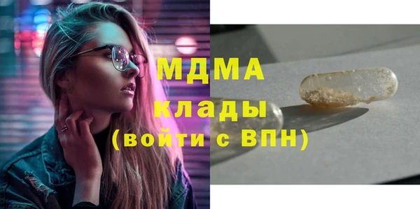 спайс Абинск