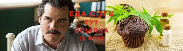 синтетический гашиш Абдулино