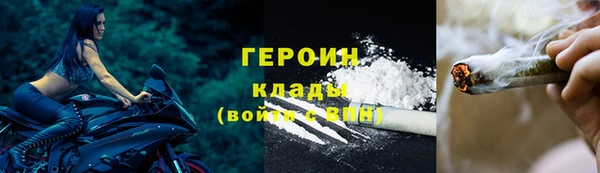 синтетический гашиш Абдулино