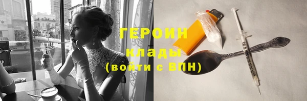 кокаин премиум Абаза