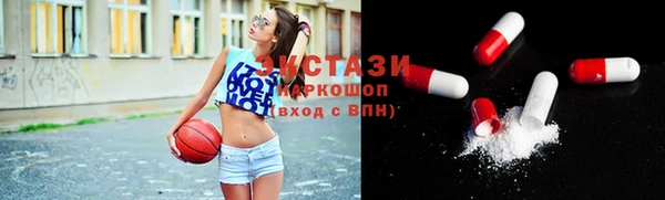 спайс Абинск