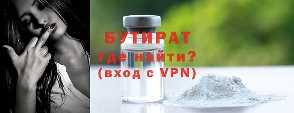 синтетический гашиш Абдулино
