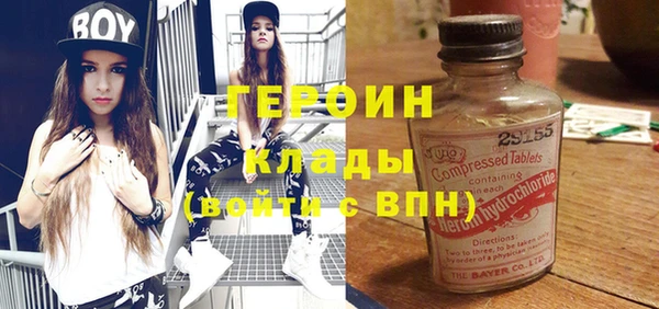 спайс Абинск