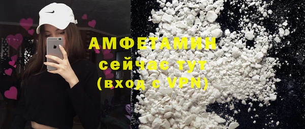 синтетический гашиш Абдулино