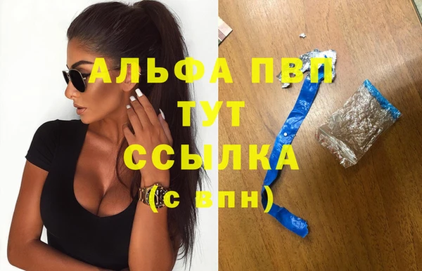 синтетический гашиш Абдулино