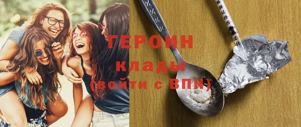 кокаин премиум Абаза