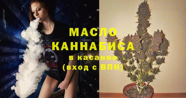 кокаин премиум Абаза