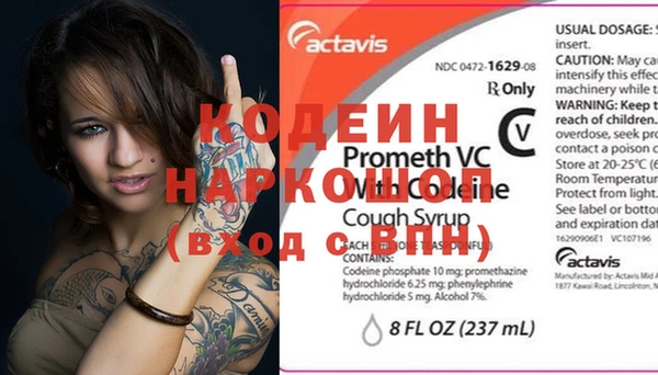 синтетический гашиш Абдулино