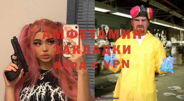 кокаин премиум Абаза