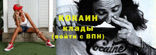 спайс Абинск