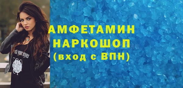 синтетический гашиш Абдулино