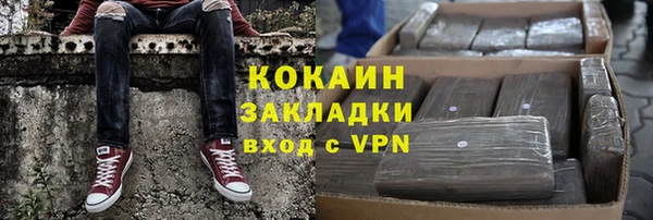 синтетический гашиш Абдулино