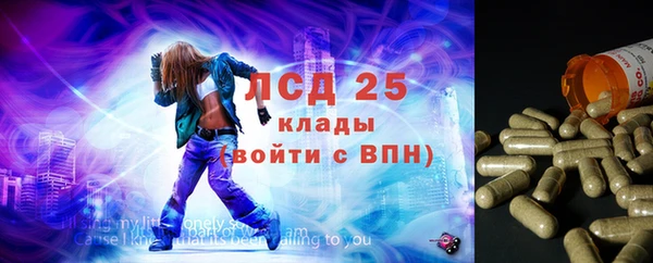 кокаин премиум Абаза