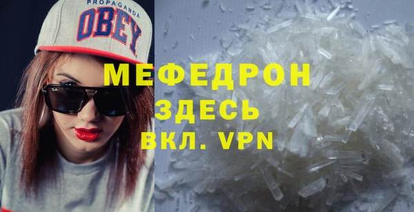 кокаин премиум Абаза