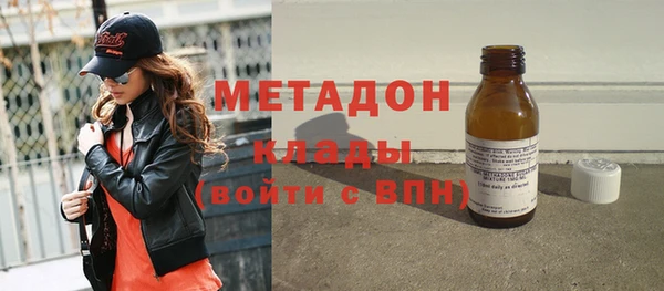 синтетический гашиш Абдулино