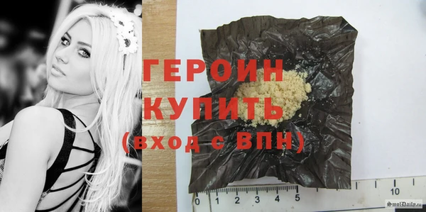 синтетический гашиш Абдулино