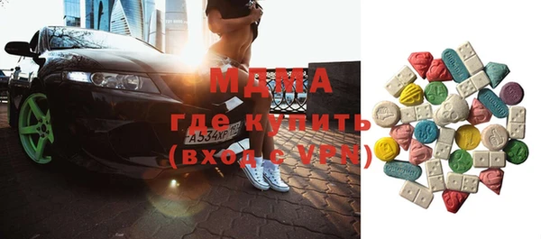 кокаин премиум Абаза