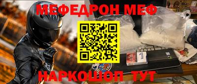 метамфетамин Кумертау