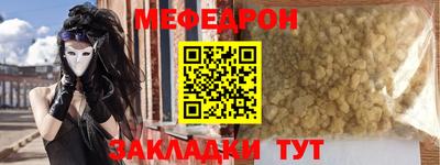 метамфетамин Кумертау