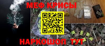 гидра Краснознаменск