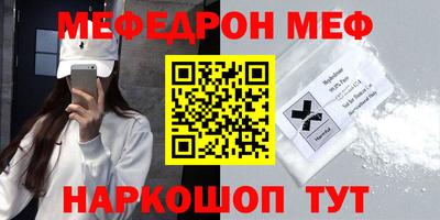 метамфетамин Кумертау