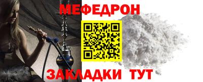 гидра Краснознаменск