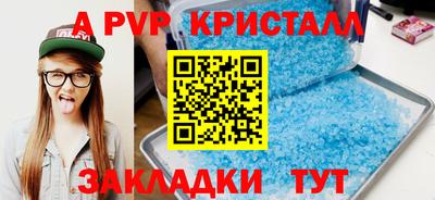 бошки Краснокаменск