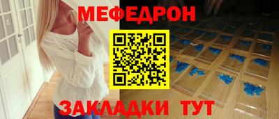 метамфетамин Кулебаки