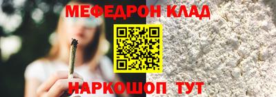 бошки Краснокаменск
